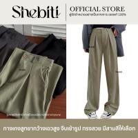 ราคา Shebiti Trousers กางเกง ขายาว เอวสูง ผู้หญิง สไตล์เกาหลี กางเกงสูท ใส่ทำงาน แฟชั่น เสื้อผ้า ใส่สบาย (28881706692)