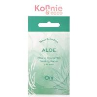 ราคา Oni Strong Oil Control Blotting Paper 100 Sheets #Aloe Vera. (27820549454)