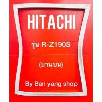 ราคา ขอบยางตู้เย็น HITACHI รุ่น R-Z190S (บานบน) (16730378146)
