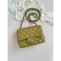 ราคา used Chanel mini 7 sq (17572337483)