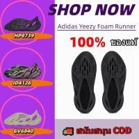 ราคา 【ADIDAS OFFICIAL STORE】อาดิดาส Yeezy Foam Runner ร้องเท้าแตะ รองเท้าแตะ แฟชั่นรองเท้าแตะสบาย ๆ black HP8739 100% แท้ (28977410945)
