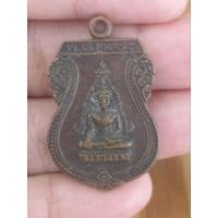 ราคา เหรียญที่ระลึกฉลองอุโบสถ วัดเก้าเลี้ยว จ.นครสวรรค์ ปี 2535 (25763896170)