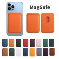 ราคา MagSafe card กระเป๋าสตางค์หนัง ใส่บัตรได้ เป็นแม่เหล็ก ใช้สำหรับ iPhone Magnetic Card Holder Wallet ซองใส่บัตรหนัง (29772754851)