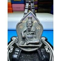 ราคา เหรียญ หลวงปู่อั๊บ เขมจาโร วัดท้องไทร รุ่น เหรียญปู่ฤาษีมณีจินดา ปี 2553 (24830400227)