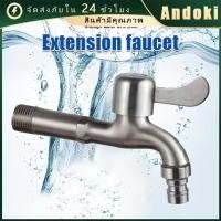 ราคา ก็อกน้ำ 4 หุน ก๊อกน้ำอ่างล้างจานพลาสติก สแตนเลส สองรุ่น (25237791886)