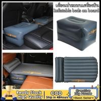 ราคา 2วัน⭐โกดังในพื้นที่⭐ ที่นอนในรถ Travel Car Air bed ที่นอนเป่าลมในรถยนต์ Camping Air ที่นอนพับได้ SUV Trunk Sleeping Rest Pad ใหม่ (40411616829)