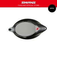 ราคา เลนส์แว่นตาว่ายน้ำสายตาสั้น SWANS รุ่นSRXCL กันฝ้า ขายเป็นข้าง *ใช้กับสายPS-SRK (27526084972)