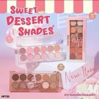 ราคา HF725 SIVANNA SHADES EYE PALETTE ซีเวนน่า พาเลทท์ อายแชโดว์ เนื้อเนียน ตลับน่ารัก พกพาง่าย 12สี เครื่องสำอาง ใบหน้า (40718936894)