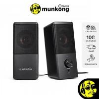 ราคา Audio Technica AT-SP95 ลำโพงคอมพิวเตอร์ (17921748004)