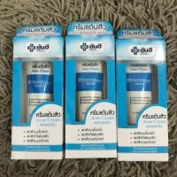 ราคา ยันฮี ครีมแต้มสิว(Yanhee Acne Cream) 10gm. (1296213963)