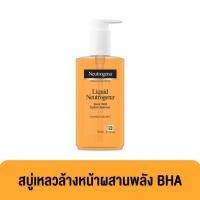 ราคา สบู่เหลวล้างหน้า นูโทรจีน่า ลิควิดเพียวมายด์เฟเชียล Neutrogena Facial Cleanser Liquid pure mild facial cleanser 150 ml (10623217923)