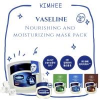 ราคา VASELINE วาสลีน มาส์ก แพ็ค (Intensive Moisturizing) ชนิดละ 1 รวม 3 (25995045427)