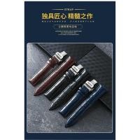 ราคา สายนาฬิกาข้อมือหนังแท้สำหรับผู้หญิง SEIKO Original Water Ghost Abalone ค็อกเทลผู้ชาย Seiko5หัวเข็มขัดผีเสื้อ2022mm VNEE (27936175534)