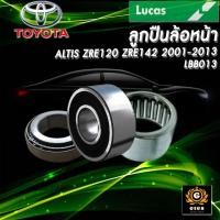 ราคา ลูกปืนล้อหน้า Commuter Hilux Vigo Vios Wish Altis Camry Estima คอมมิวเตอร์ ไฮลัก วีโก้ วีออส วิช อัลติส แคมรี่ (7788000713)