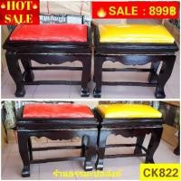 ราคา โต๊ะกราบพระ แบบเรียบ ไม้ทุเรียน สีโอ๊ค (1039182713)