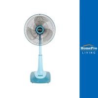 ราคา HomePro พัดลมสไลด์ 16 นิ้ว CSF-5165 สีฟ้า แบรนด์ M-TECH (19232608531)