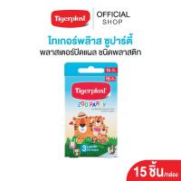 ราคา Tigerplast ไทเกอร์พล๊าส พลาสเตอร์ปิดแผล ชนิดพลาสติก ซูปาร์ตี้ (5831733272)