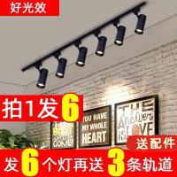 ราคา ไฟติดตามเสื้อผ้าเชิงพาณิชย์ติดเพดานรางนำทางติดเพดานที่สว่างเป็นพิเศษเน้นแสงพื้นหลังไฟสปอร์ตไลท์ติดเพดาน led KMGL (26919881106)