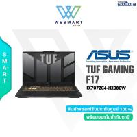ราคา ASUS NOTEBOOK TUF GAMING F17 FX707ZC4-HX080W : Core i5-12500H/RTX 3050/16GB DDR4/512GB SSD/17.3"FHD,144Hz/Win11/2Year (29108080308)