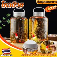 ราคา 5L/8L/16Lโหลแก้ว ขวดโหล โหลแก้วมีฝาปิดขวดโหลแก้ว โหลดองเหล้าบ๊วย โหลบ๊วย ขวดโหลบ๊วยมีหูหิ้ว ซีลได้ดี (27470918341)