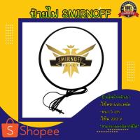 ราคา Smirnoff สเมอร์นอฟ ป้ายไฟตกแต่ง ป้ายไฟแต่งร้าน ป้ายไฟเปิดร้าน ป้ายไฟแขวนผนัง ป้ายไฟหน้าร้าน ป้ายled (20011969637)