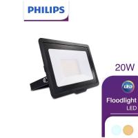 ราคา PHILIPS โคมฟลัดไลท์ สปอร์ตไลท์ SmartBright LED 20W รุ่น BVP150 (6903394148)