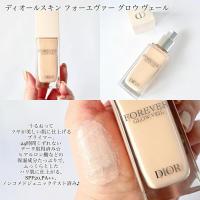ราคา พร้อมส่งในไทย Dior Primer Glow/Matte ไพรเมอร์ตัวดังจาก Dior ของแท้100พร้อมถุงจากแบรนด์ (43272210060)
