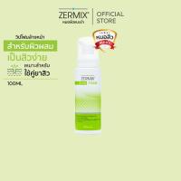 ราคา ZERMIX Acne Foam 100ml. เซอร์มิกซ์ โฟมล้างหน้าสิวอักเสบ เนื้อวิปโฟมสำหรับผิวเป็นสิว (โฟมล้างหน้าสิว) (40051101806)