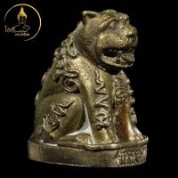 ราคา หลวงปู่ไข่ วาจาสิทธิ์ วัดลำนาว เสือมหาอำนาจ รุ่นศีลมงคลประทานพร หลวงปู่ทวด พ่อท่านคล้าย วาจาสิทธิ์ เนื้อสัตตโลหะ (28181249274)