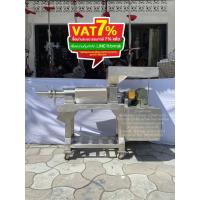 ราคา เครื่องคั้นกะทิแยกกาก เครื่องคั้นกะทิ หัวจรวด 8 น็อต สแตนเลส​ รวมมอเตอร์​ 3 แรงเต็ม (19379796005)