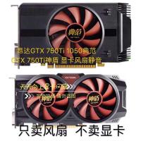 ราคา Angda GTX 750Ti 1050 รุ่น GTX 750Ti Aegis กราฟิกการ์ดพัดลมเงียบ (42120267882)