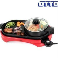 ราคา เตาปิ้งย่างบาร์บีคิว หม้อสุกี้บาร์บีคิว OTTO  PG-165 ความจุ 2 ลิตร รุ่น PG-165-05H-Jum (7731418688)