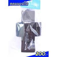 ราคา ซองหนังวิทยุสื่อสาร คอมมานโด (2231734757)