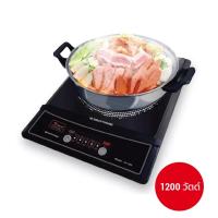 ราคา SMARTHOME เตาแม่เหล็กไฟฟ้า รุ่น IN-1200 พร้อมหม้อและฝาแก้ว กำลังไฟ 1200 วัตต์ (13237170316)