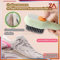 ราคา แปรงขัดรองเท้า สามารถเพิ่มผงซักฟอกได้ ใช้งานง่าย พรีเมี่ยม PP แข็งแรงและทนทาน (18951042159)