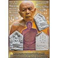 ราคา ขุนแผนพรายกุมาร, หลวงพ่อยงยุทธ วัดเขาไม้แดง, จ.ชลบุรี Khun Phaen Prai Kuman by LP.Yongyuth Wat Khao Mai Daeng, Chonburi (22636174327)