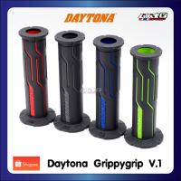 ราคา Daytona ปลอกแฮนด์ V.1 Grippy Grip แฮนด์ 22.2mm. สี 2Tone น้ำเงิน,แดง,เขียว,เทา (20524083549)