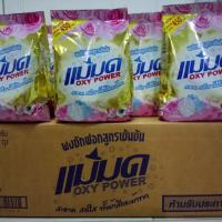 ราคา ผงซักฟอก แม่มด เข้มข้น (1264008547)