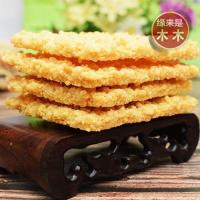 ราคา 1.0กก.2.5กก.บรรจุข้าวฟ่างข้าวเหนียวข้าวเกรียบทอดกรอบรสเผ็ดดั้งเดิมอร่อยของว่างสำนักงานอินเทอร์เน็ตข (26960905778)