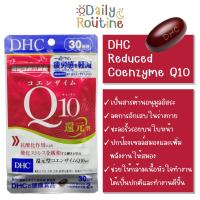 ราคา DHC Reduced Coenzyme Q10 โคเอนไซม์คิวเทน สารต้านอนุมูลอิสระ ชะลอวัย บำรุงหัวใจ ของแท้จากญี่ปุ่น コエンザイムQ10 還元型 (27362920453)