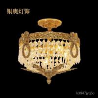 ราคา โคมไฟเพดาน โคมไฟทองแดงออสเตรียโคมไฟเพดานทองแดงทั้งหมดสไตล์ฝรั่งเศสวิลล่าสไตล์ยุโรปห้องรับประทานอาหารสุดหรูห้องนอนห้องทำง (25232367656)
