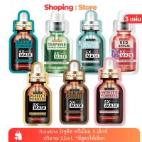ราคา [สุดคุ้ม 3 ซอง] Rojukiss โรจูคิส พรีเมี่ยม 5 เอ็กซ์ ปริมาณ 25ml.x3ซอง *มีสูตรให้เลือก (41867110568)