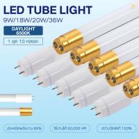 ราคา รายละเอียดสินค้า หลอดไฟนีออน led 9W 18W 20W 36W ฟลูออเรสเซนท์ ขนาด600mm 1200mm. หลอดยาว single end ขั้ว G13 ขั้วขาว ขั้ว (40010752956)