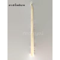 ราคา เทียนขี้ผึ้งแท้ เทียนขี้ผึ้ง เทียนทำน้ำมนต์ หนัก1บาท (6233248142)