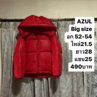 ราคา เสื้อขนเป็ดแบรนด์⛳️AZUL (20347223597)