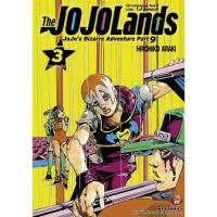 ราคา The JOJOLands JOJO ล่าข้ามศตวรรษ Part 9 เล่ม 3 (29577078506)