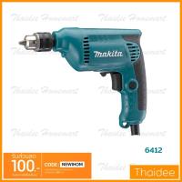 ราคา MAKITA สว่านไฟฟ้า 10 มม. 6412 (450W) รับประกันศูนย์ 6 เดือน (1572687882)
