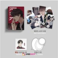 ราคา JMEESHOP TH - Payback Collection Stickers Vol.2 (26187274708)