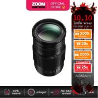 ราคา Panasonic Lens 100-300mm F/4.0-5.6 II MEGA OIS H-FSA100300E-II (ประกันศูนย์ 1 ปี) (1774316985)