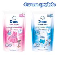 ราคา D-NEE ผลิตภัณฑ์ซักผ้า น้ำยาซักผ้าเด็ก สูตรเข้มข้น สีชมพู/สีฟ้า ขนาด 600 มล (3569969450)